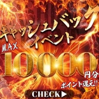 お得なイベント♥️...💋