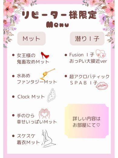 ちはる5枚目
