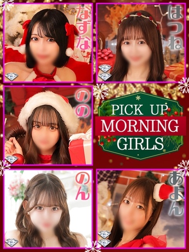 恋のアンテナはビンビン!!!サムネイル01