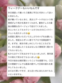💌べんけーしー様
