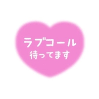 今日から３連休！？あなたのご予定は？