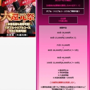 イベント