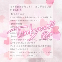 口コミお礼💌´-