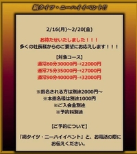 イベント💡🤍