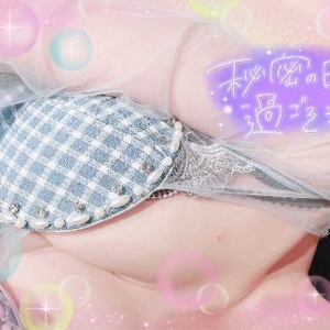 🍑⊂˙꒳​˙)