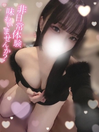 🉐 エロ2倍お得2倍 🉐