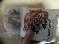 お店いるよ〜✨