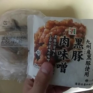 お店いるよ〜✨