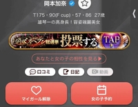 本日から投票開始🗳