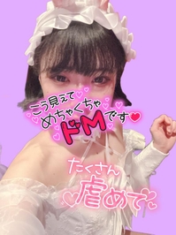 ❤️‍🔥ギャップ萌えてほしい❤️‍🔥