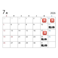 ♡7月の残り枠♡