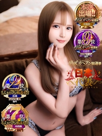 ことね【VIPコース可能】