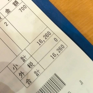 いちご？