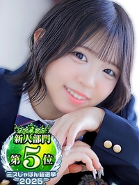 ゆる