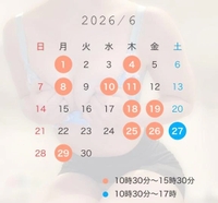 💋今日も1日お疲れ様です💕