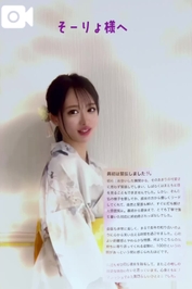 そーりょ様へ♡口コミ