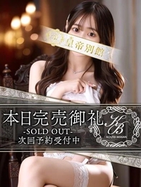 🤍完売🤍