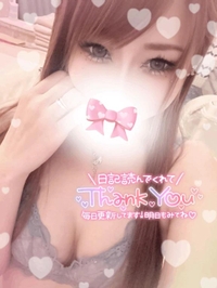 いつもありがとう💛