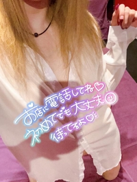 初めまして様限定…♡