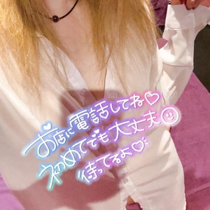 初めまして様限定…♡