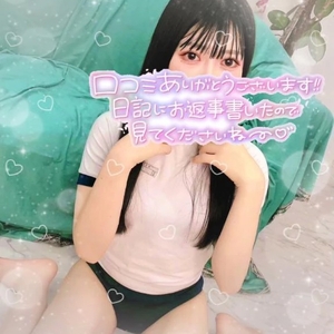 【🩷お礼写メ日記🩵】