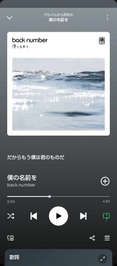 大好きなバンド🎤🥁🎸