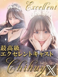 松本千冬