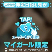 おいでなさいませっ🐱💗