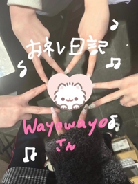 【お礼写メ日記】