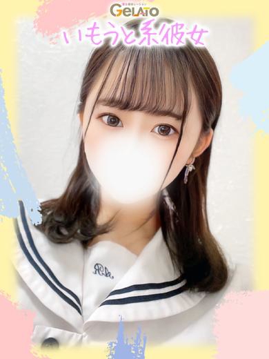 らな【本命】3枚目