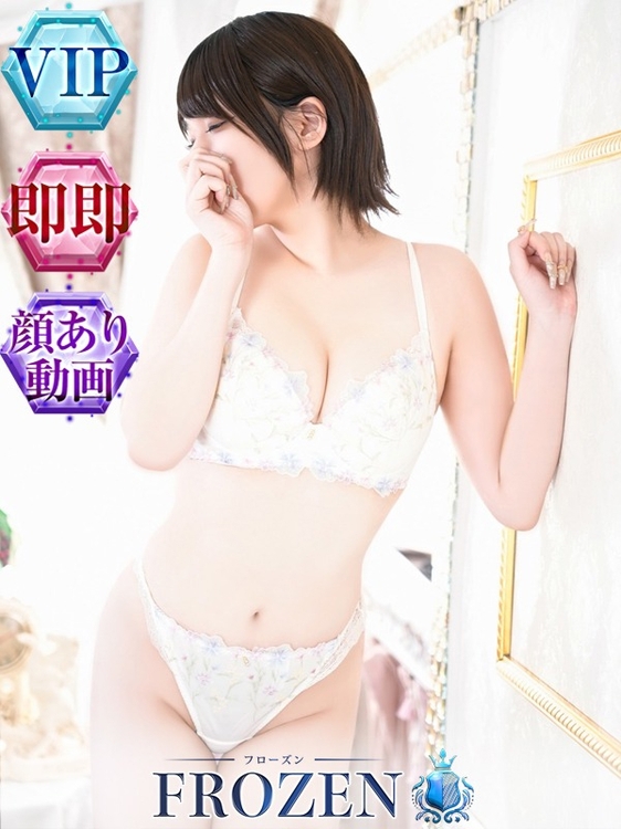 みゆき3枚目