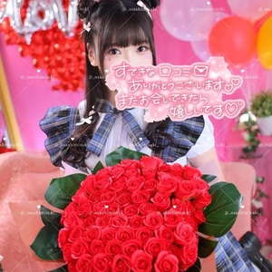 【🩷お礼写メ日記🩵】