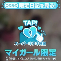 あなたへ⸝⸝‪⸝💖