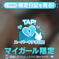 刺激欲しくない❓🥺