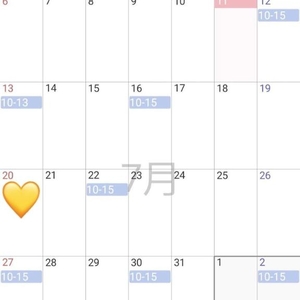 ご予定！！