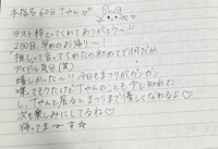 🕊💌60本指名Tやん