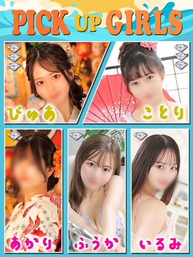 ズバっとサマータイム！サムネイル01