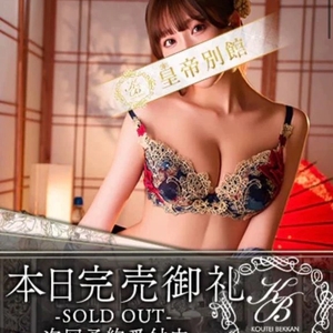 本日も全枠完売🈵✨でした