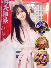 ことね【VIPコース可能】-5