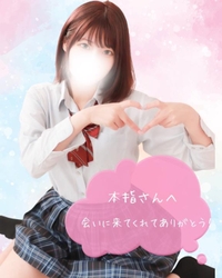 岡くんありがと🫶