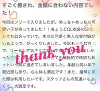 🌷 お礼 / 20295様❤︎ 🌷