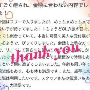 🌷 お礼 / 20295様❤︎ 🌷