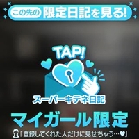 みんなにご褒美🩵