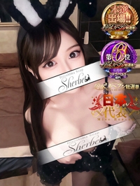 ゆう【VIPコース可能】