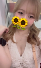 もっとみたい？