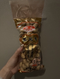 🥜( '-' 🥜 )ｵﾏﾒﾁｬﾝ…💞