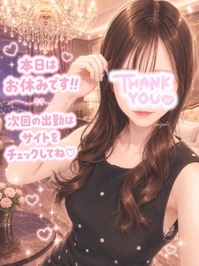 明日は居るよ✋