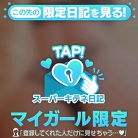 仲良くなろ？💓