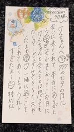 【お礼写メ日記】