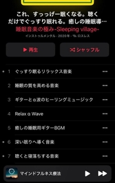 眠れない(´◉ω◉` )